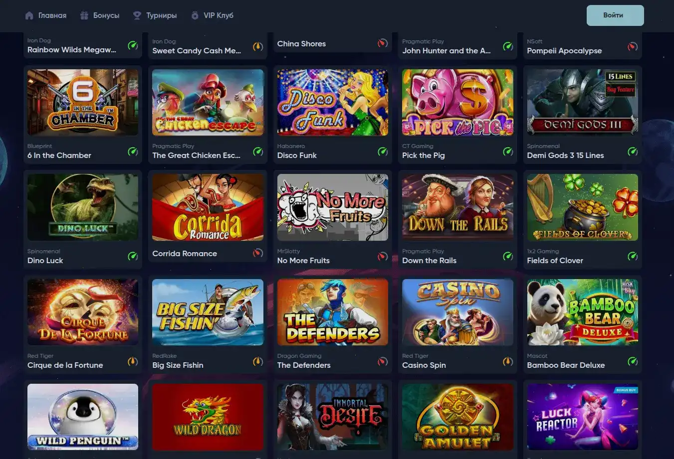 Игровые автоматы в лобби казино Вулкан 365